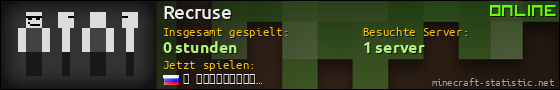 Benutzerleisten 560x90 für Recruse