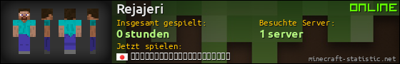 Benutzerleisten 560x90 für Rejajeri
