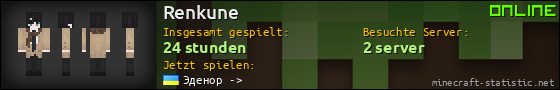 Benutzerleisten 560x90 für Renkune