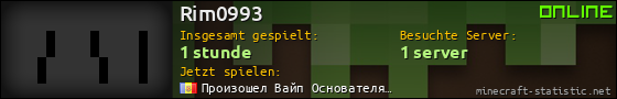 Benutzerleisten 560x90 für Rim0993