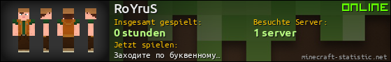 Benutzerleisten 560x90 für RoYruS