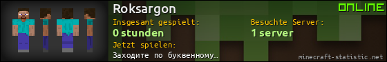 Benutzerleisten 560x90 für Roksargon