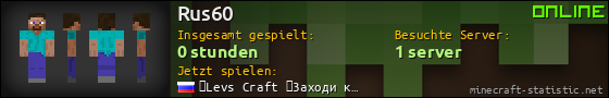 Benutzerleisten 560x90 für Rus60