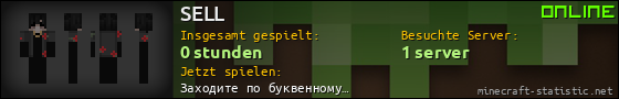 Benutzerleisten 560x90 für SELL
