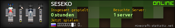 Benutzerleisten 560x90 für SESEKO