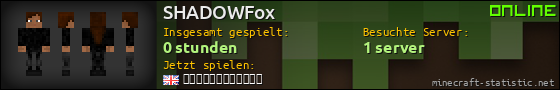 Benutzerleisten 560x90 für SHADOWFox