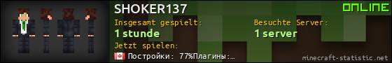 Benutzerleisten 560x90 für SHOKER137