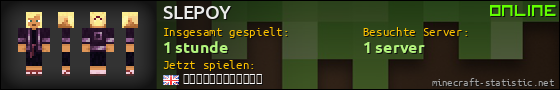Benutzerleisten 560x90 für SLEPOY