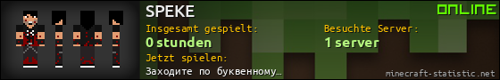 Benutzerleisten 560x90 für SPEKE