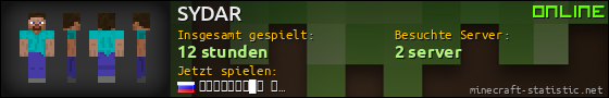 Benutzerleisten 560x90 für SYDAR