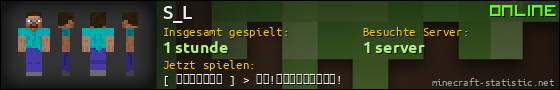 Benutzerleisten 560x90 für S_L