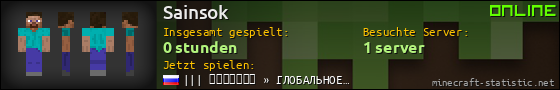 Benutzerleisten 560x90 für Sainsok