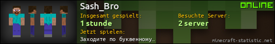 Benutzerleisten 560x90 für Sash_Bro