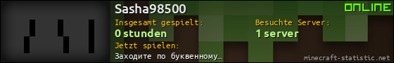 Benutzerleisten 560x90 für Sasha98500