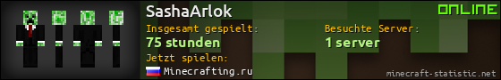 Benutzerleisten 560x90 für SashaArlok