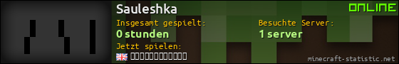 Benutzerleisten 560x90 für Sauleshka