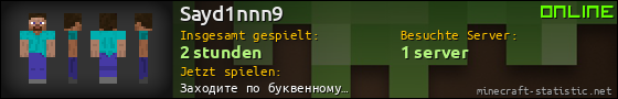Benutzerleisten 560x90 für Sayd1nnn9