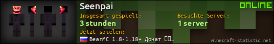 Benutzerleisten 560x90 für Seenpai