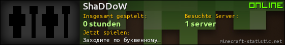 Benutzerleisten 560x90 für ShaDDoW