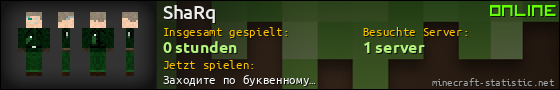Benutzerleisten 560x90 für ShaRq