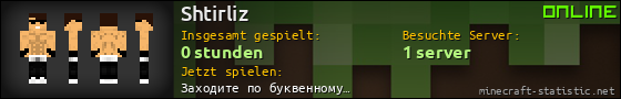 Benutzerleisten 560x90 für Shtirliz