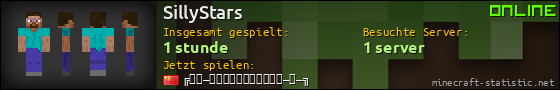 Benutzerleisten 560x90 für SillyStars