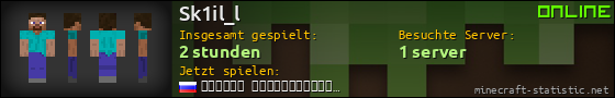 Benutzerleisten 560x90 für Sk1il_l