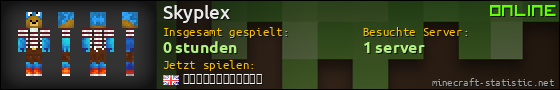 Benutzerleisten 560x90 für Skyplex