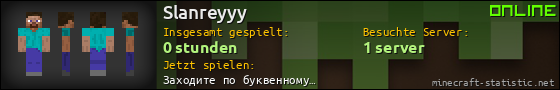 Benutzerleisten 560x90 für Slanreyyy