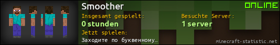 Benutzerleisten 560x90 für Smoother
