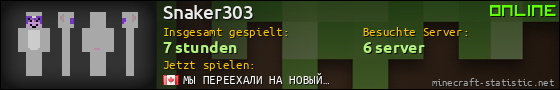 Benutzerleisten 560x90 für Snaker303