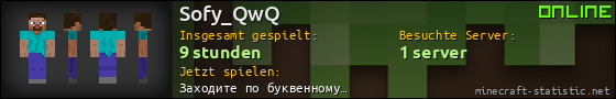 Benutzerleisten 560x90 für Sofy_QwQ