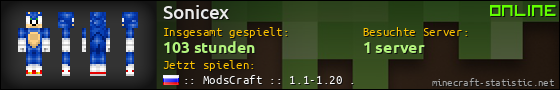 Benutzerleisten 560x90 für Sonicex