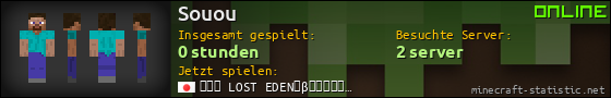 Benutzerleisten 560x90 für Souou