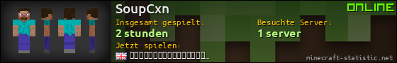 Benutzerleisten 560x90 für SoupCxn