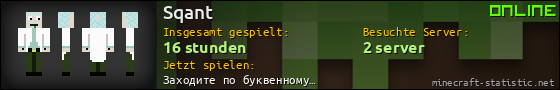 Benutzerleisten 560x90 für Sqant