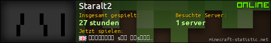 Benutzerleisten 560x90 für Staralt2