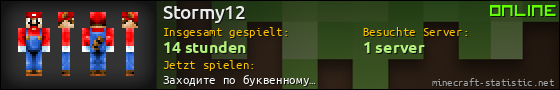 Benutzerleisten 560x90 für Stormy12
