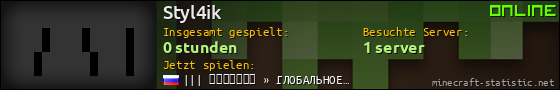 Benutzerleisten 560x90 für Styl4ik
