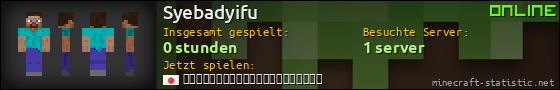 Benutzerleisten 560x90 für Syebadyifu
