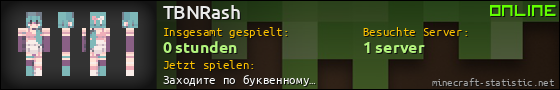 Benutzerleisten 560x90 für TBNRash