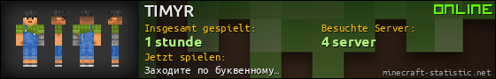 Benutzerleisten 560x90 für TIMYR