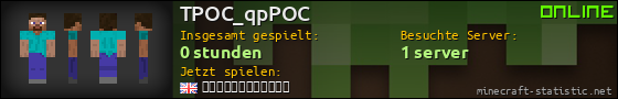 Benutzerleisten 560x90 für TPOC_qpPOC