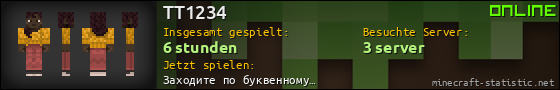 Benutzerleisten 560x90 für TT1234