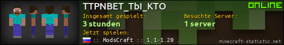 Benutzerleisten 560x90 für TTPNBET_TbI_KTO