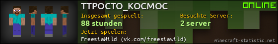 Benutzerleisten 560x90 für TTPOCTO_KOCMOC