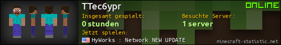 Benutzerleisten 560x90 für TTec6ypr