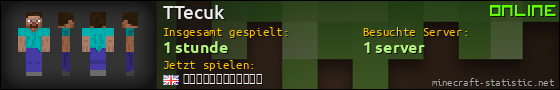 Benutzerleisten 560x90 für TTecuk