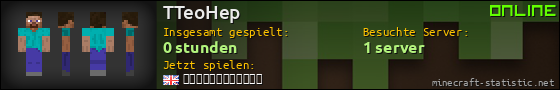 Benutzerleisten 560x90 für TTeoHep
