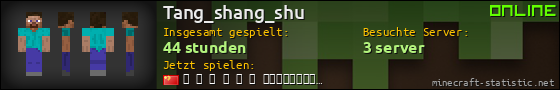 Benutzerleisten 560x90 für Tang_shang_shu